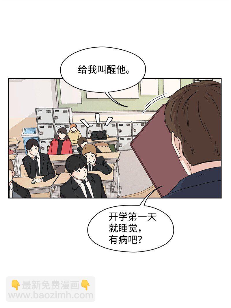 05 开学典礼(1/2)-第5话