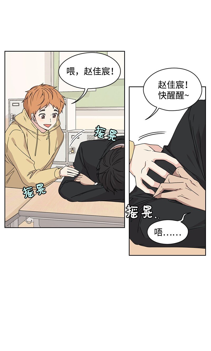 05 开学典礼(1/2)-第5话