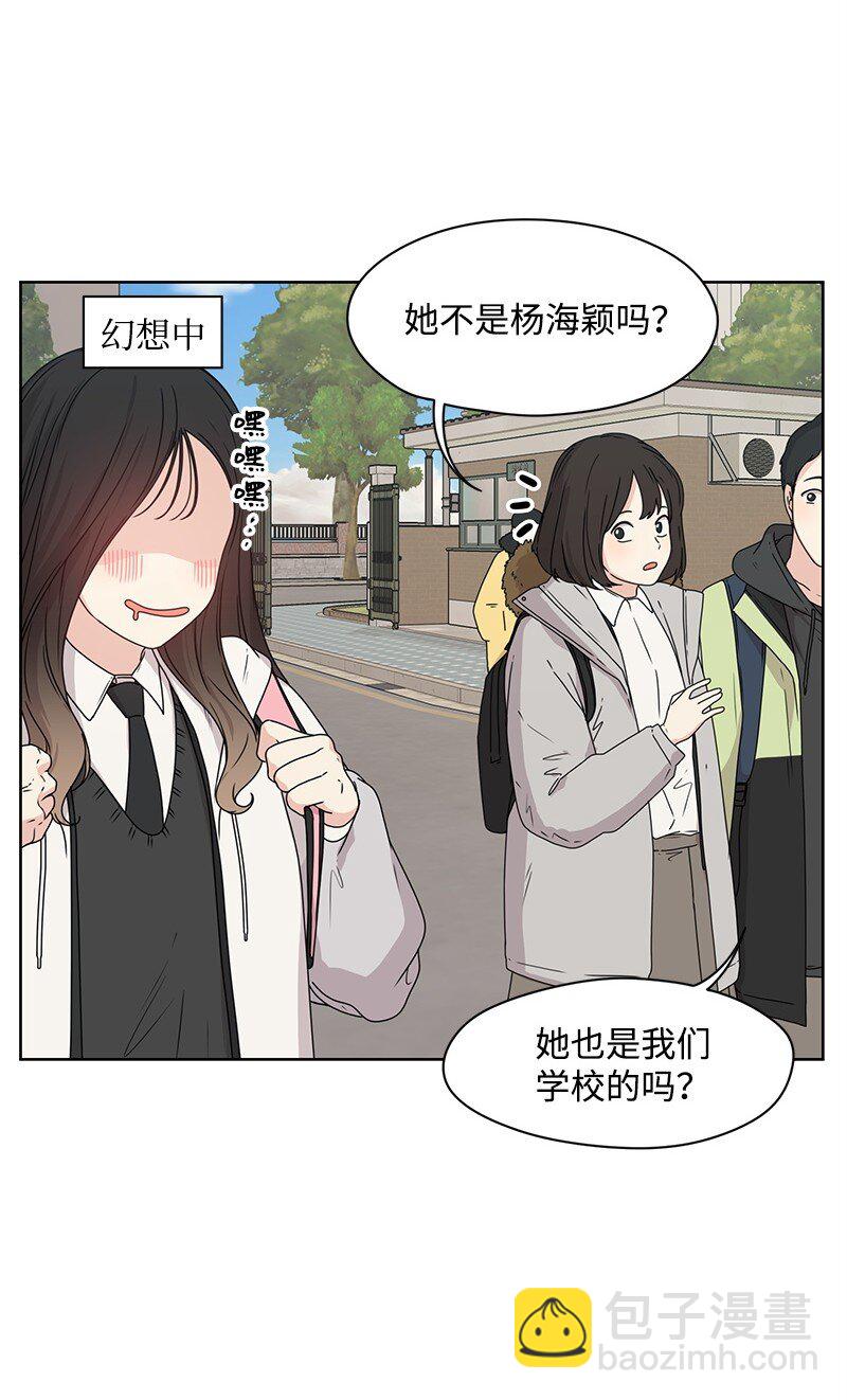 05 开学典礼(1/2)-第5话