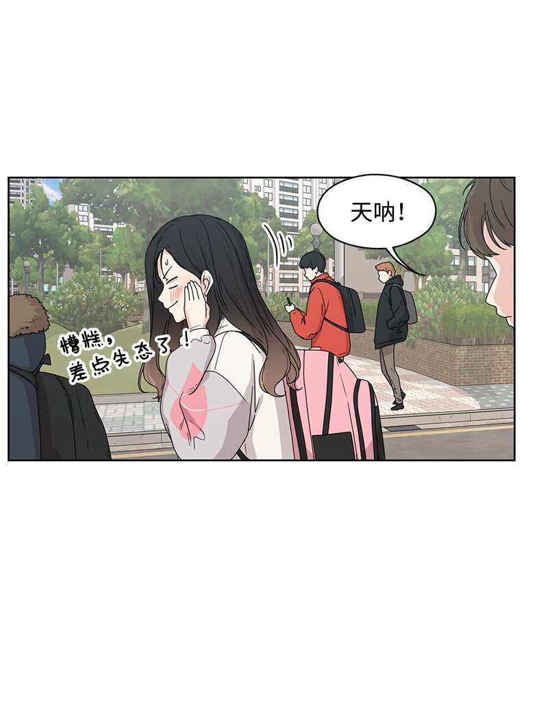 05 开学典礼(1/2)-第5话