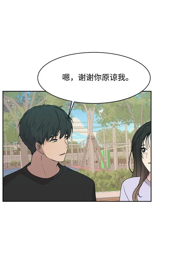 41 意外事故(1/2)-第41话