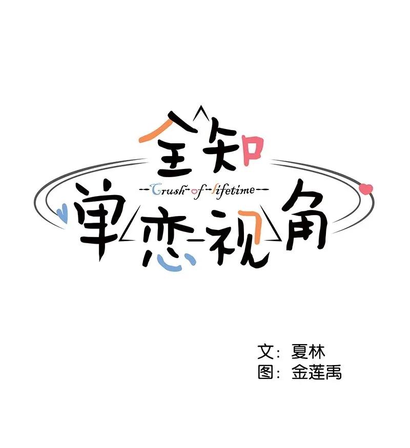 41 意外事故(1/2)-第41话