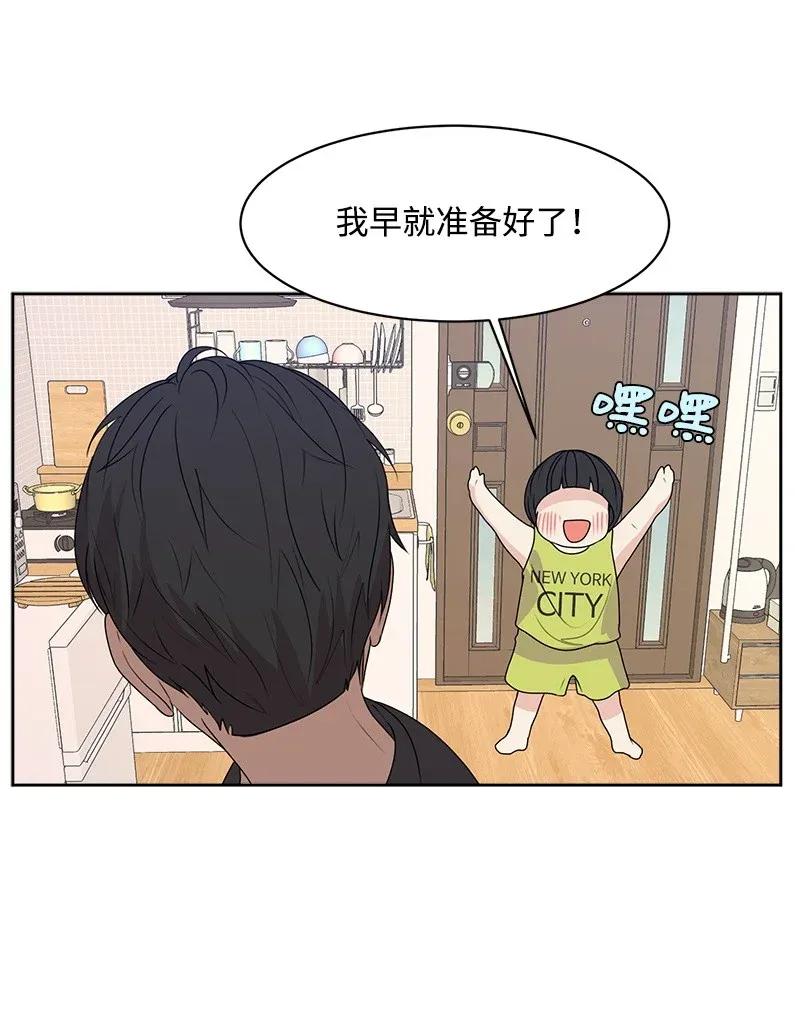 41 意外事故(1/2)-第41话