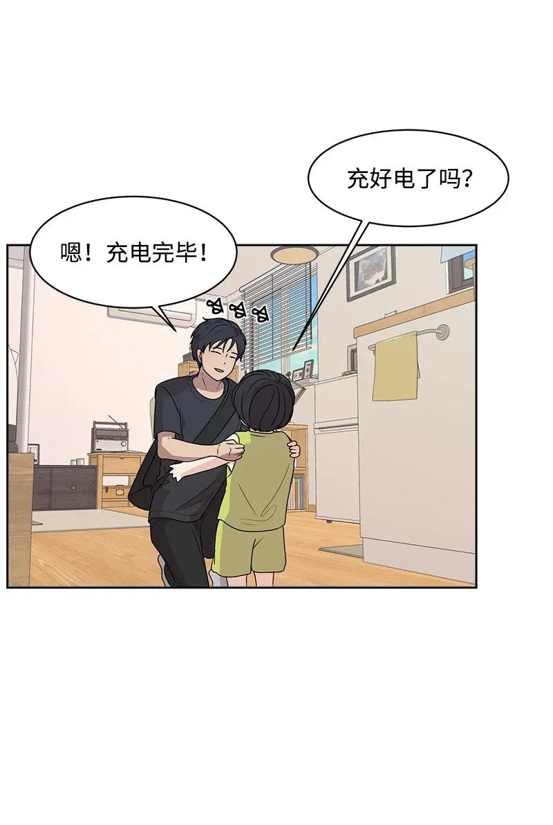 41 意外事故(1/2)-第41话