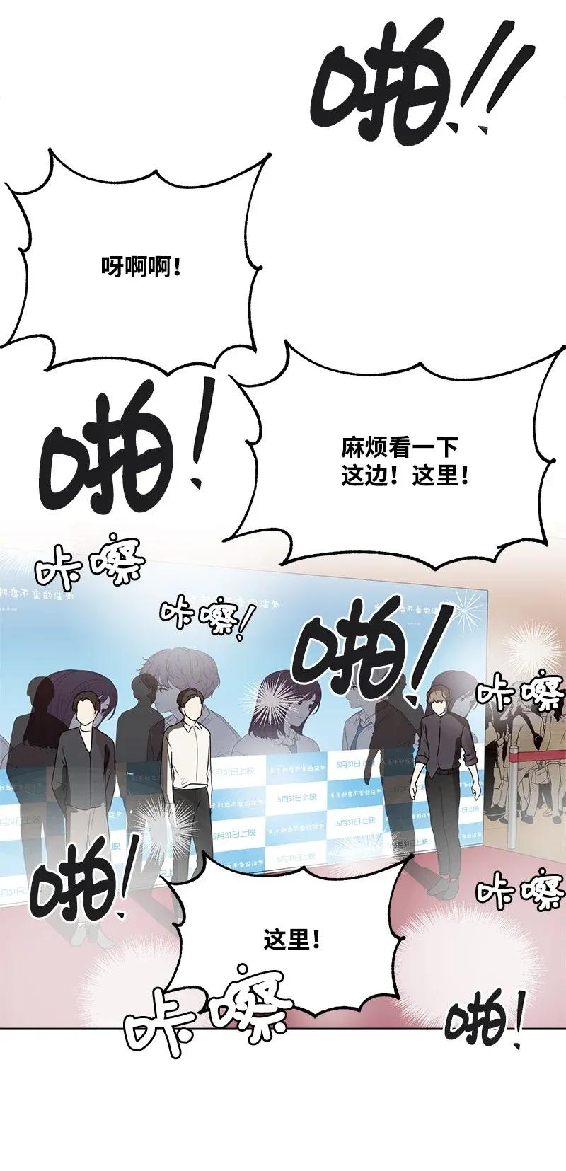 41 意外事故(1/2)-第41话