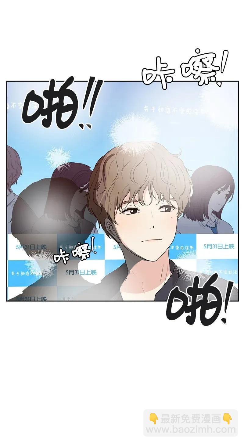 41 意外事故(1/2)-第41话