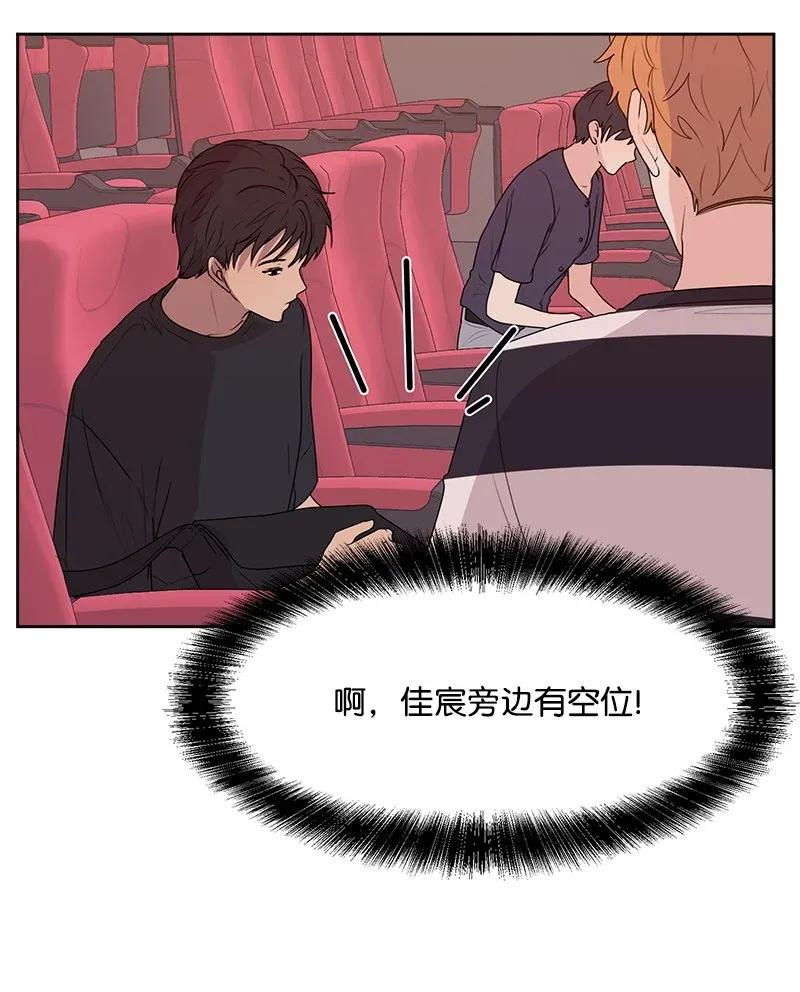 41 意外事故(1/2)-第41话