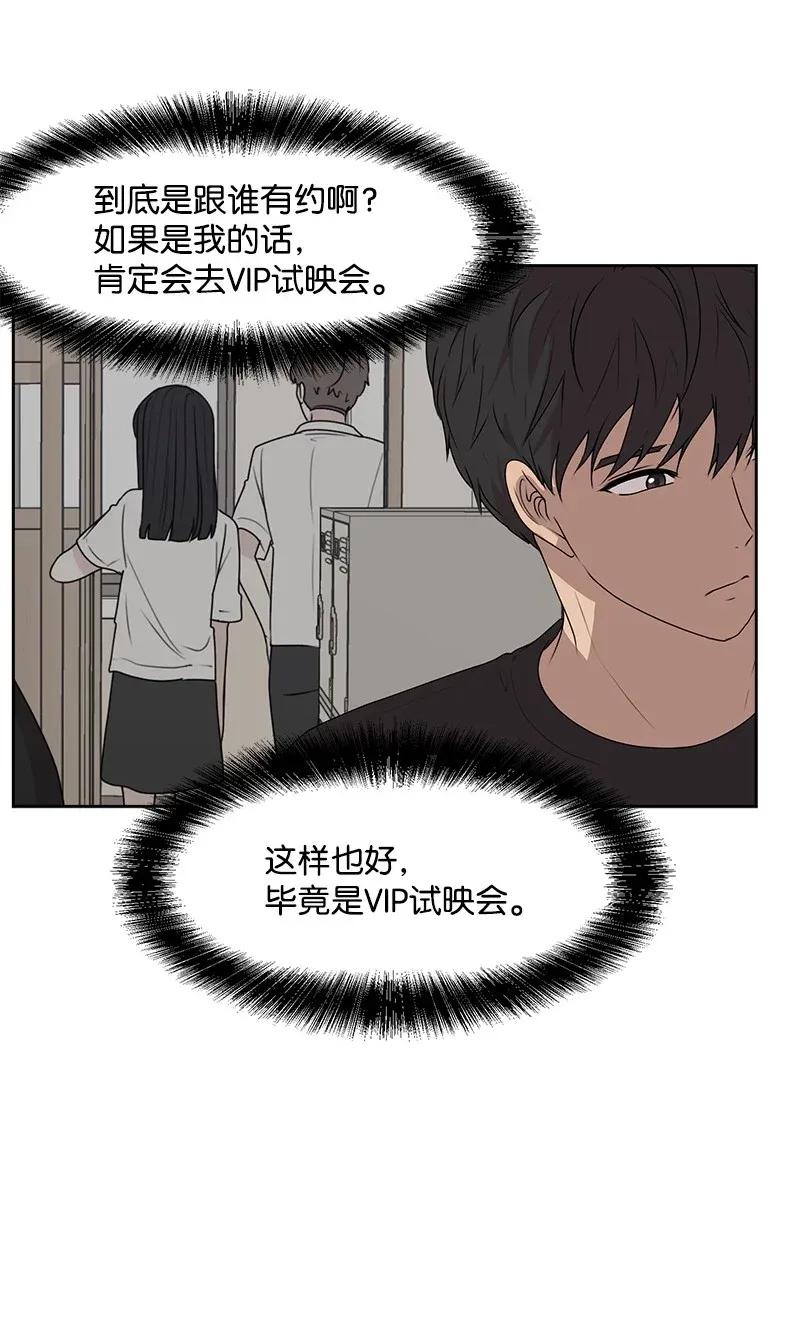 41 意外事故(1/2)-第41话