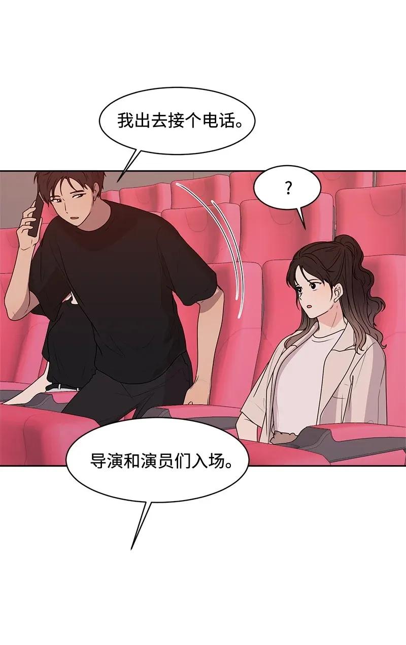 41 意外事故(1/2)-第41话