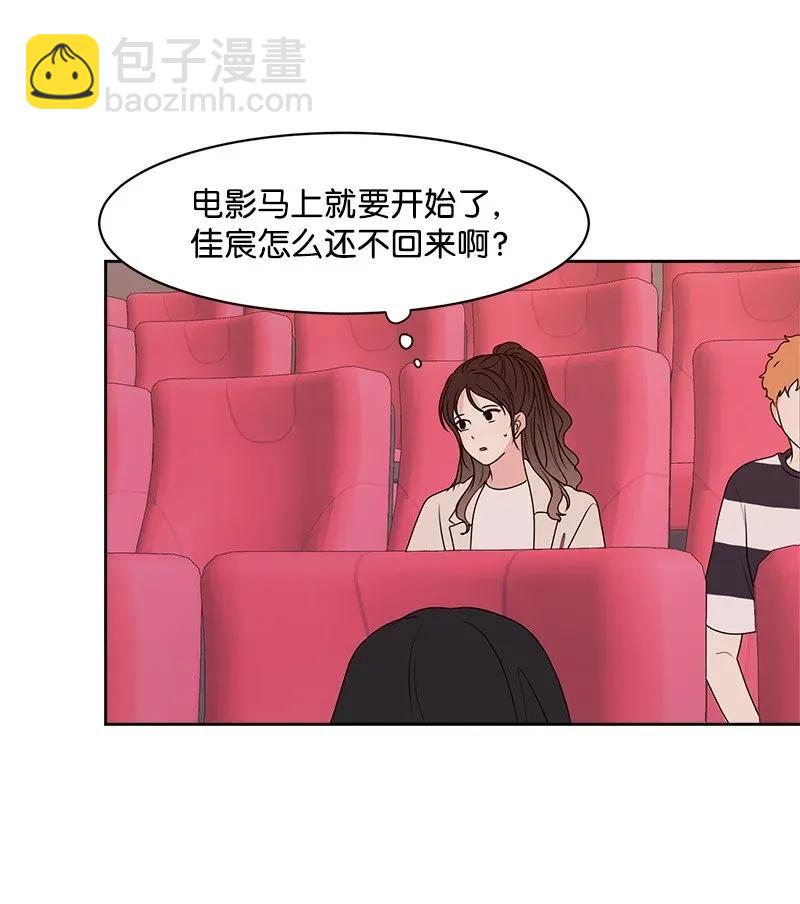 41 意外事故(1/2)-第41话