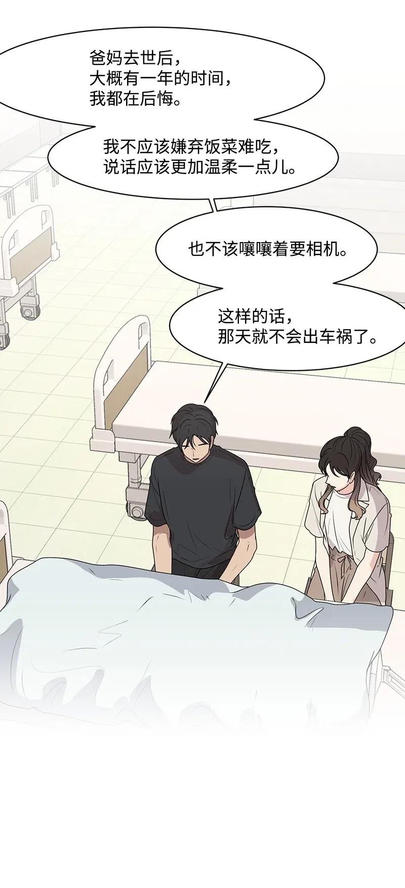 43 十指相扣(1/2)-第43话