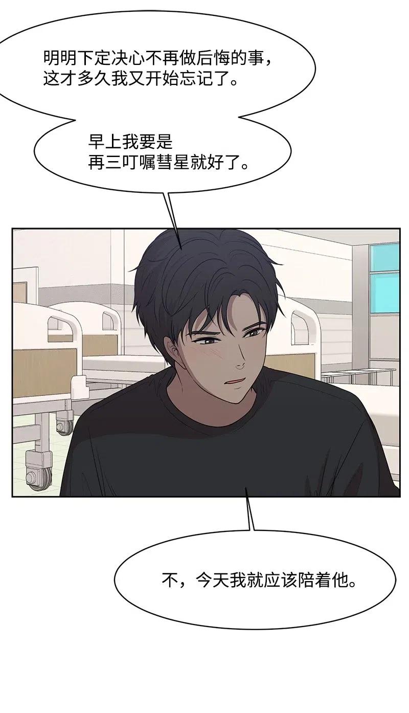 43 十指相扣(1/2)-第43话