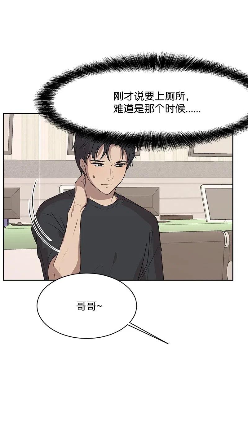 43 十指相扣(1/2)-第43话