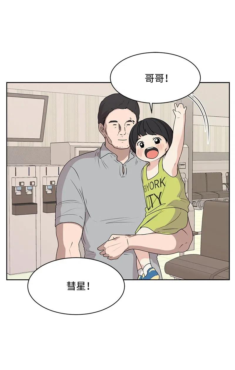 43 十指相扣(1/2)-第43话