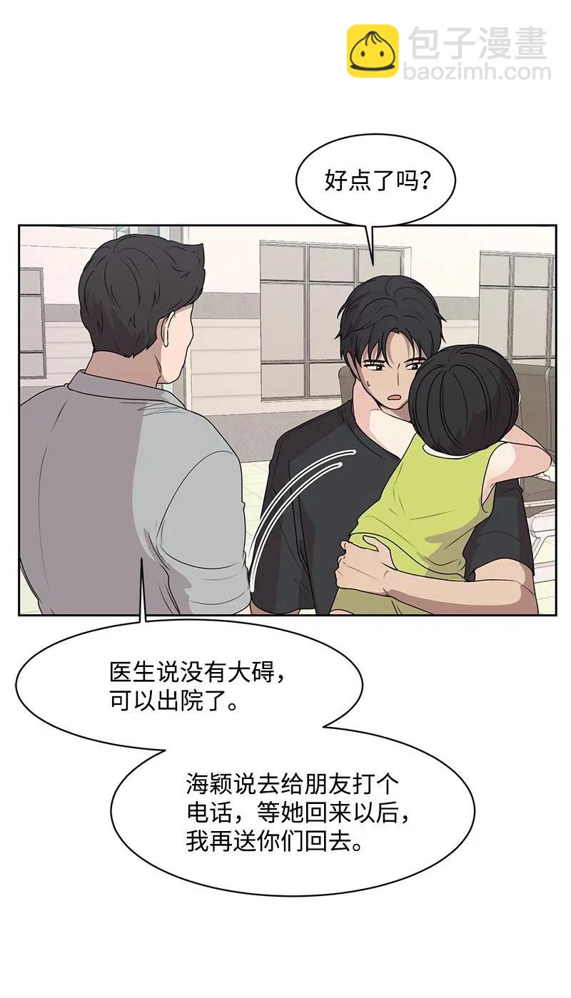 43 十指相扣(1/2)-第43话