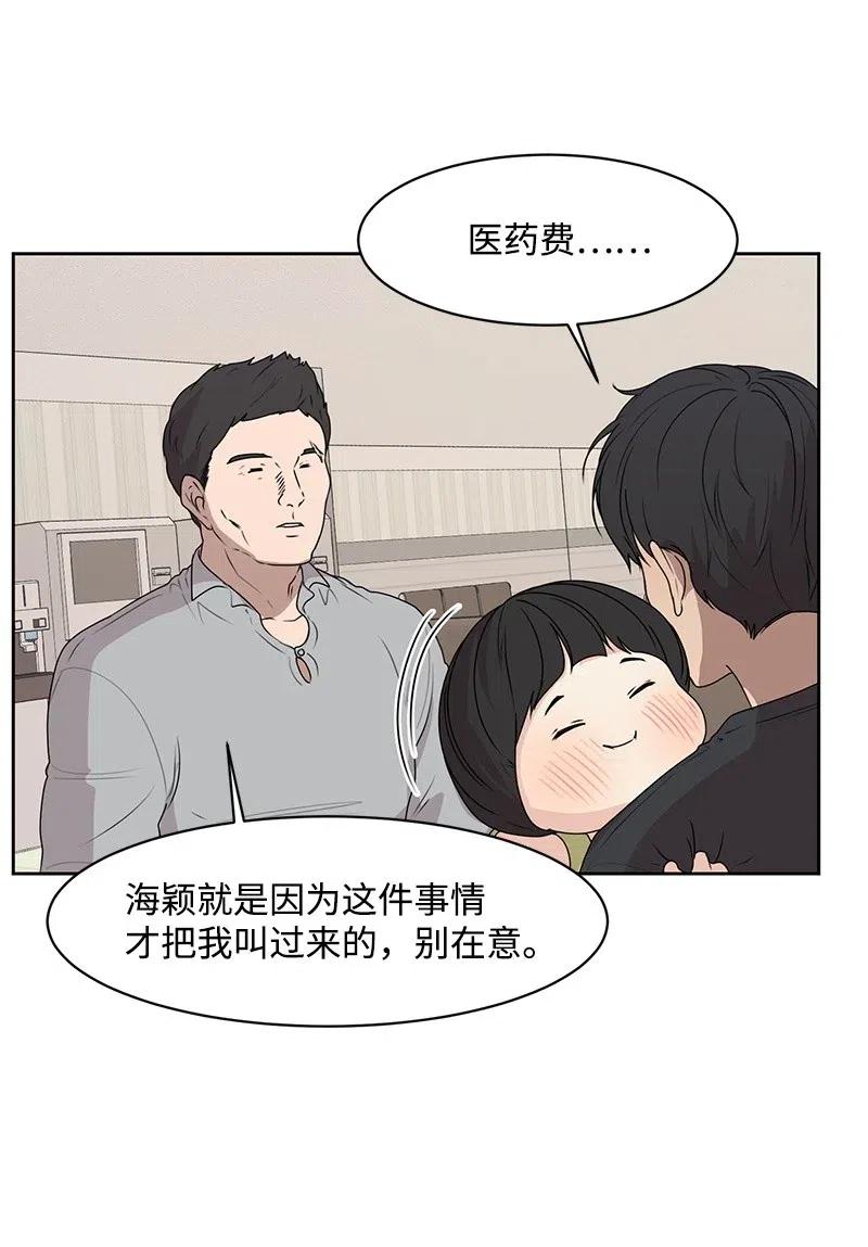 43 十指相扣(1/2)-第43话