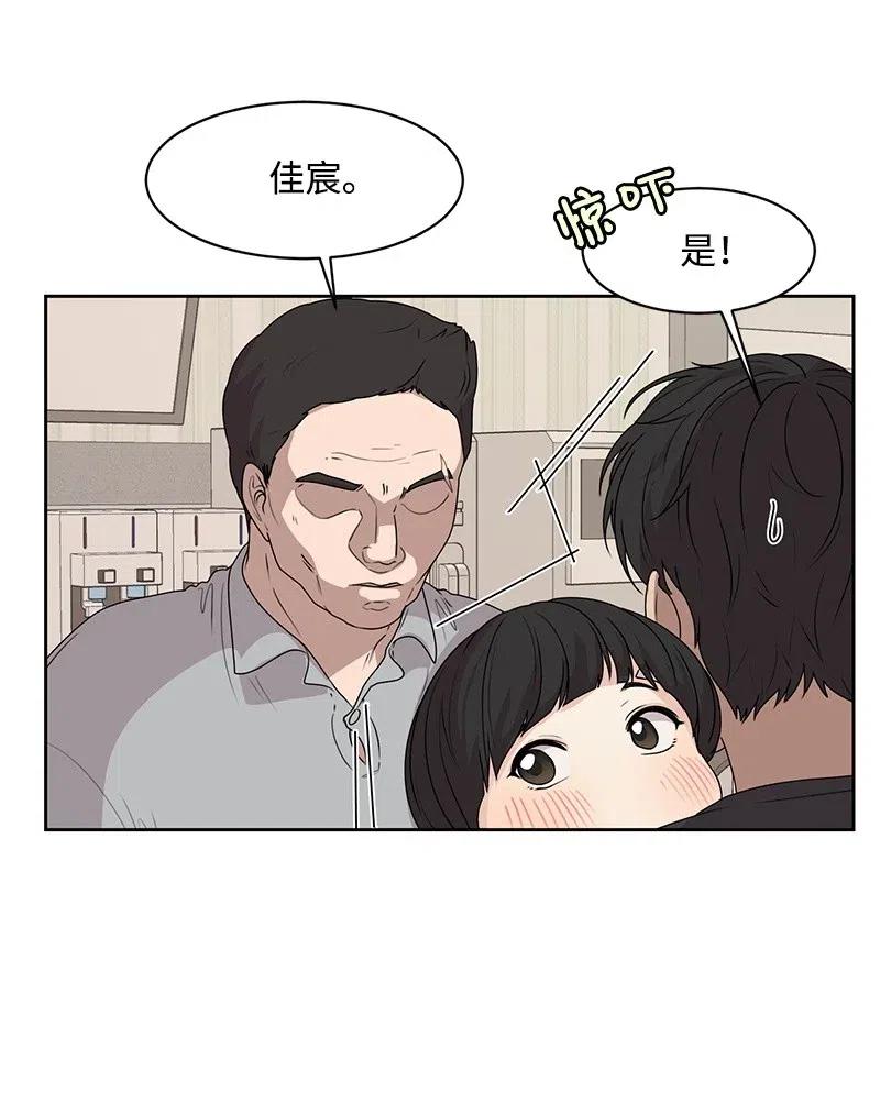 43 十指相扣(1/2)-第43话