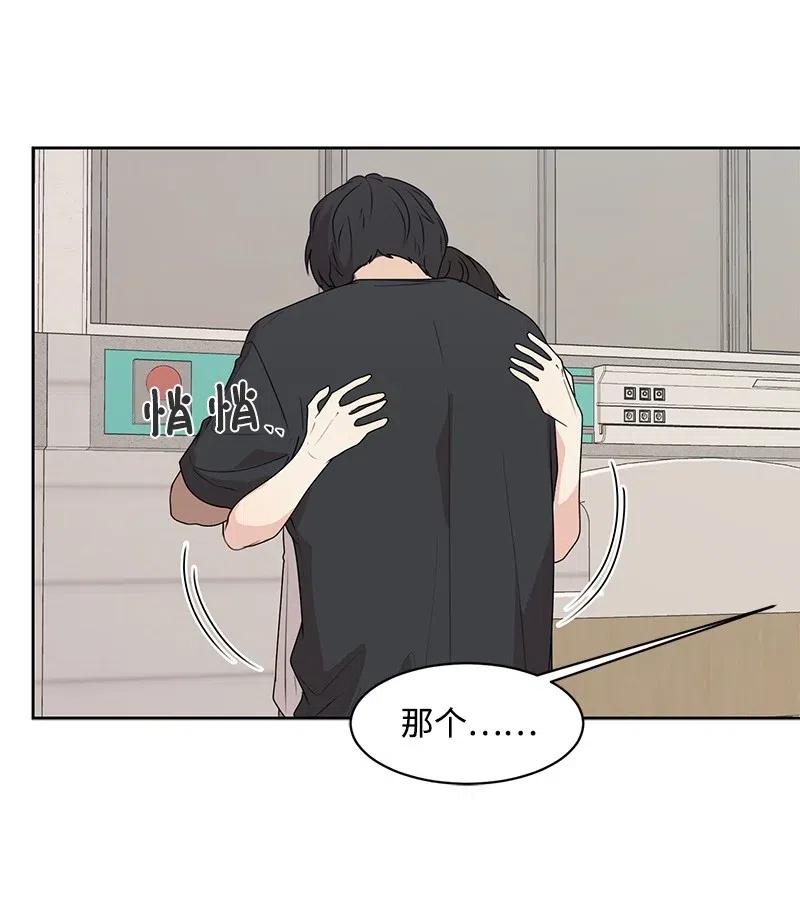 43 十指相扣(1/2)-第43话