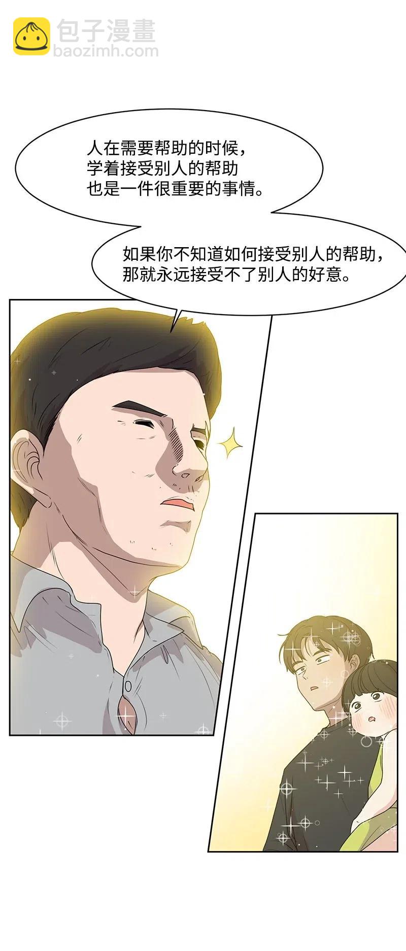43 十指相扣(1/2)-第43话
