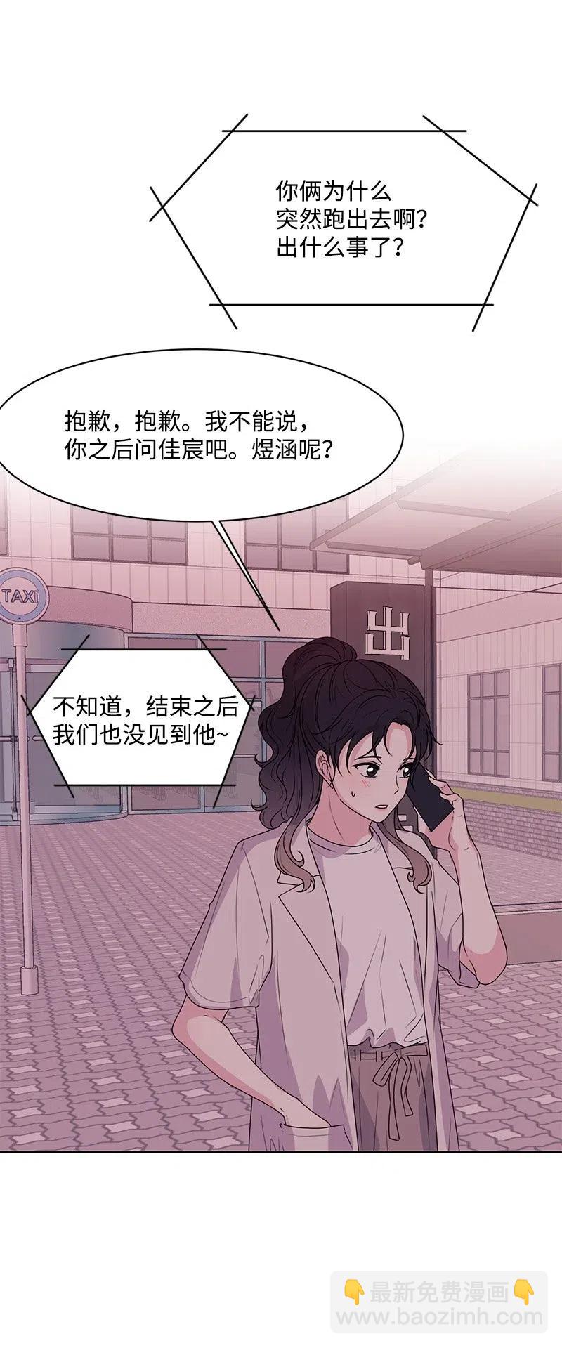 43 十指相扣(1/2)-第43话