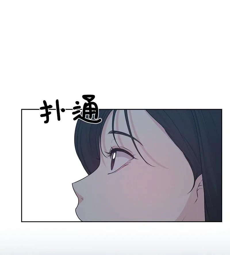 45 一起看星星(1/2)-第45话