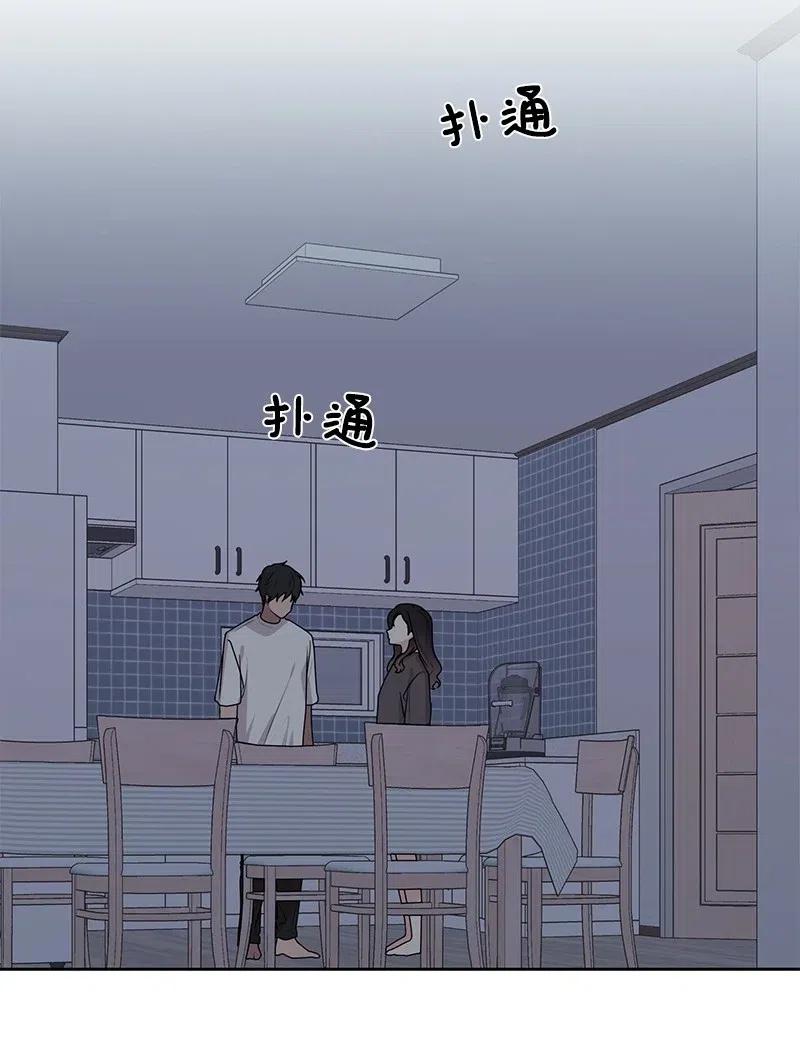 45 一起看星星(1/2)-第45话