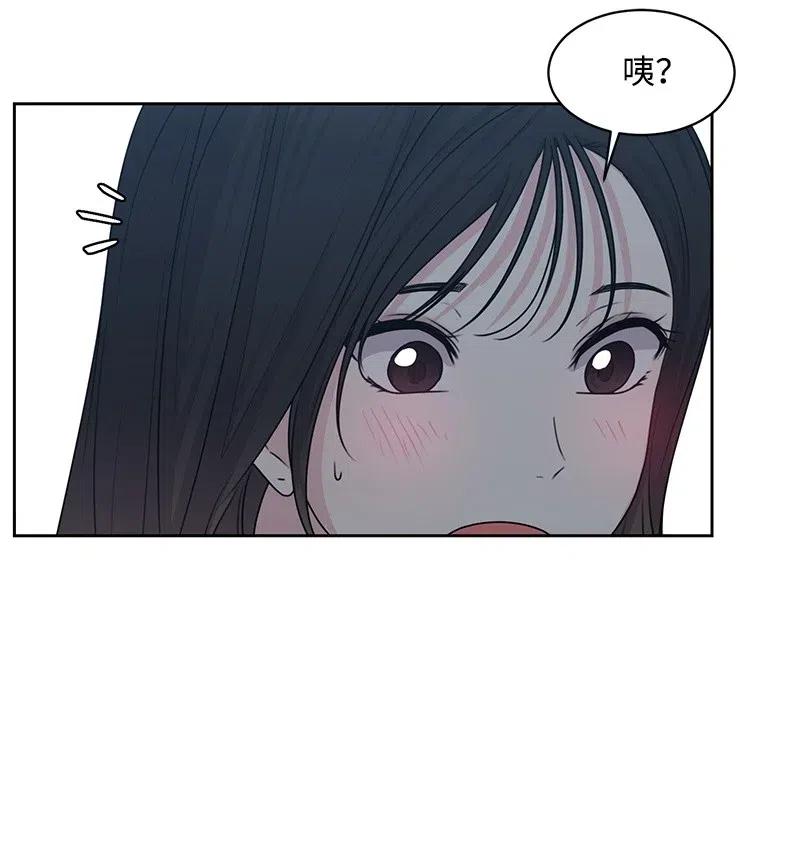 45 一起看星星(1/2)-第45话