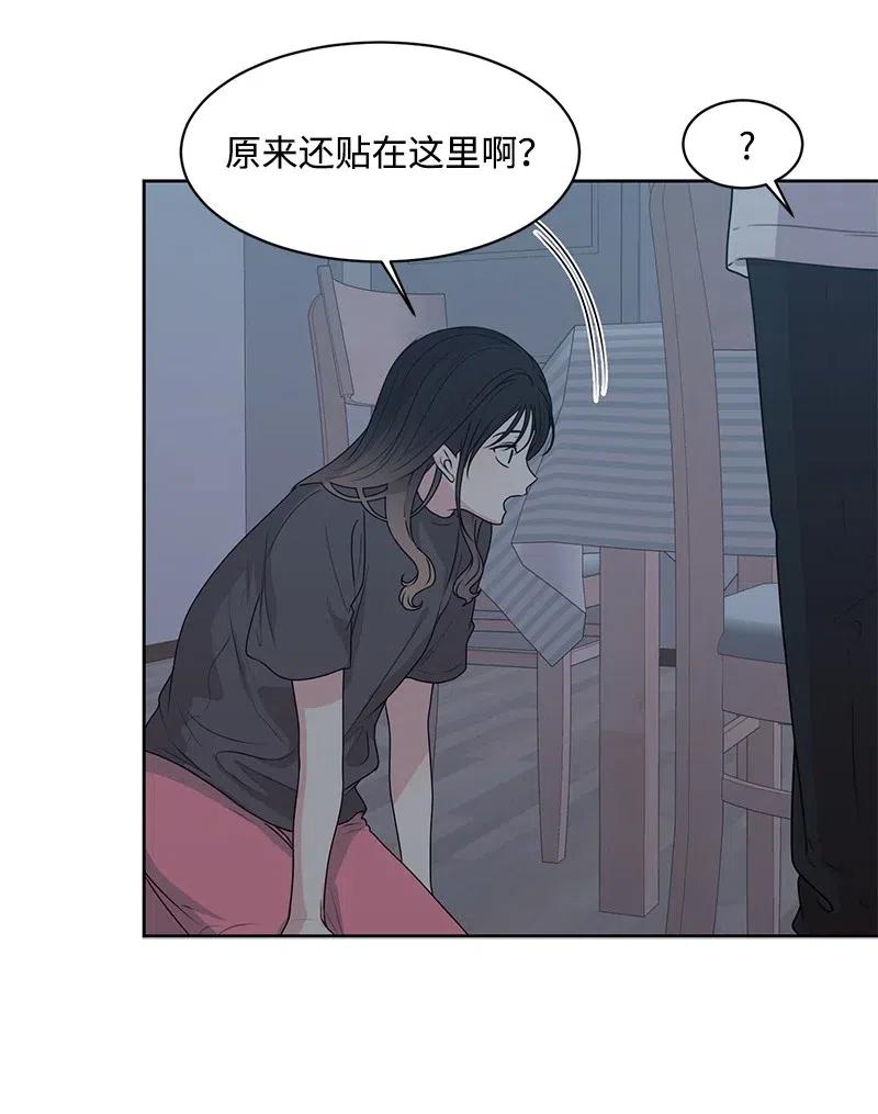 45 一起看星星(1/2)-第45话