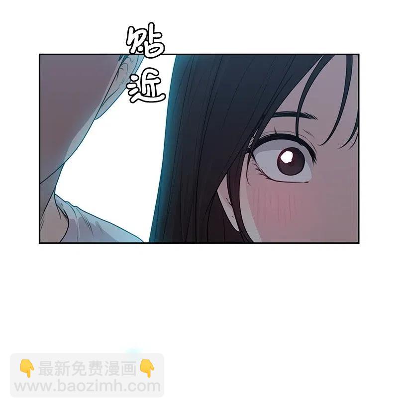45 一起看星星(1/2)-第45话