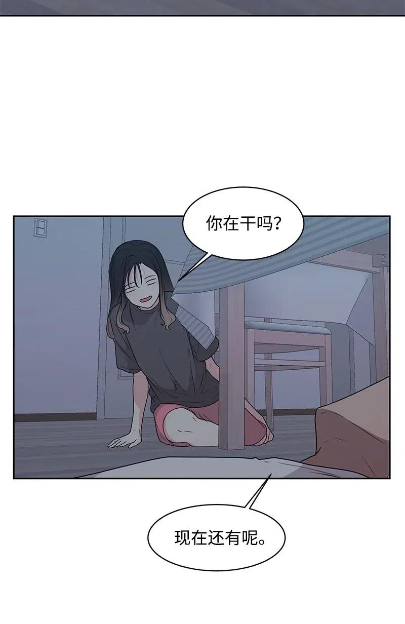 45 一起看星星(1/2)-第45话