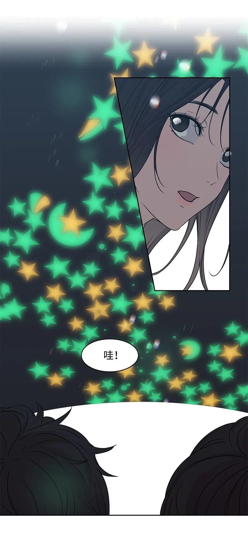 45 一起看星星(1/2)-第45话