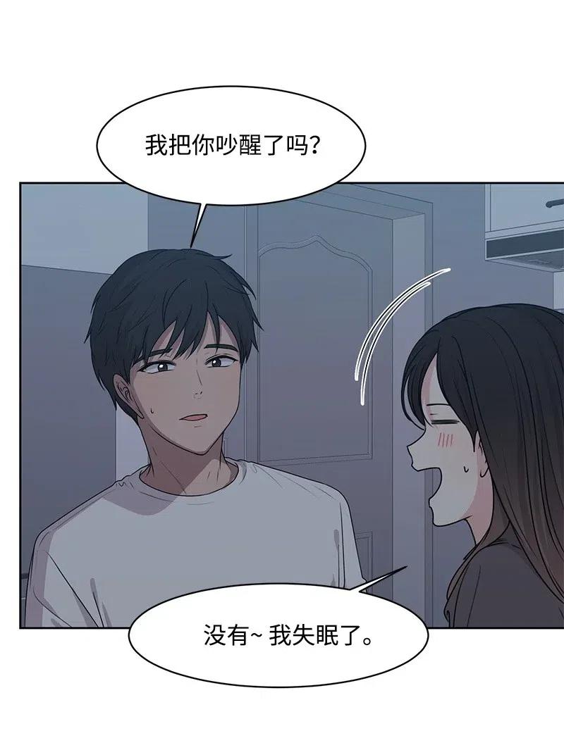 45 一起看星星(1/2)-第45话