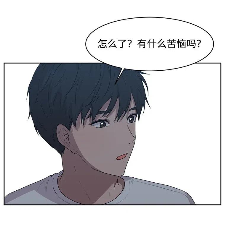 45 一起看星星(1/2)-第45话
