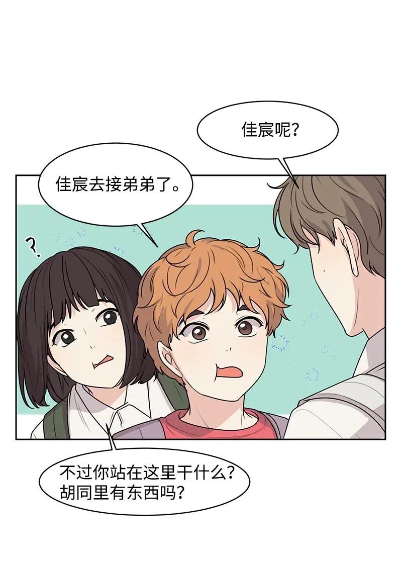 47 不要接电话(1/2)-第47话