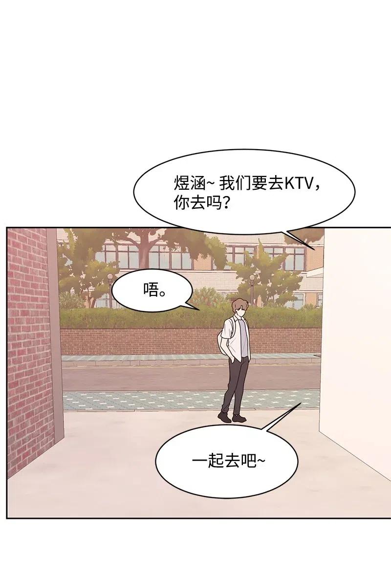 47 不要接电话(1/2)-第47话