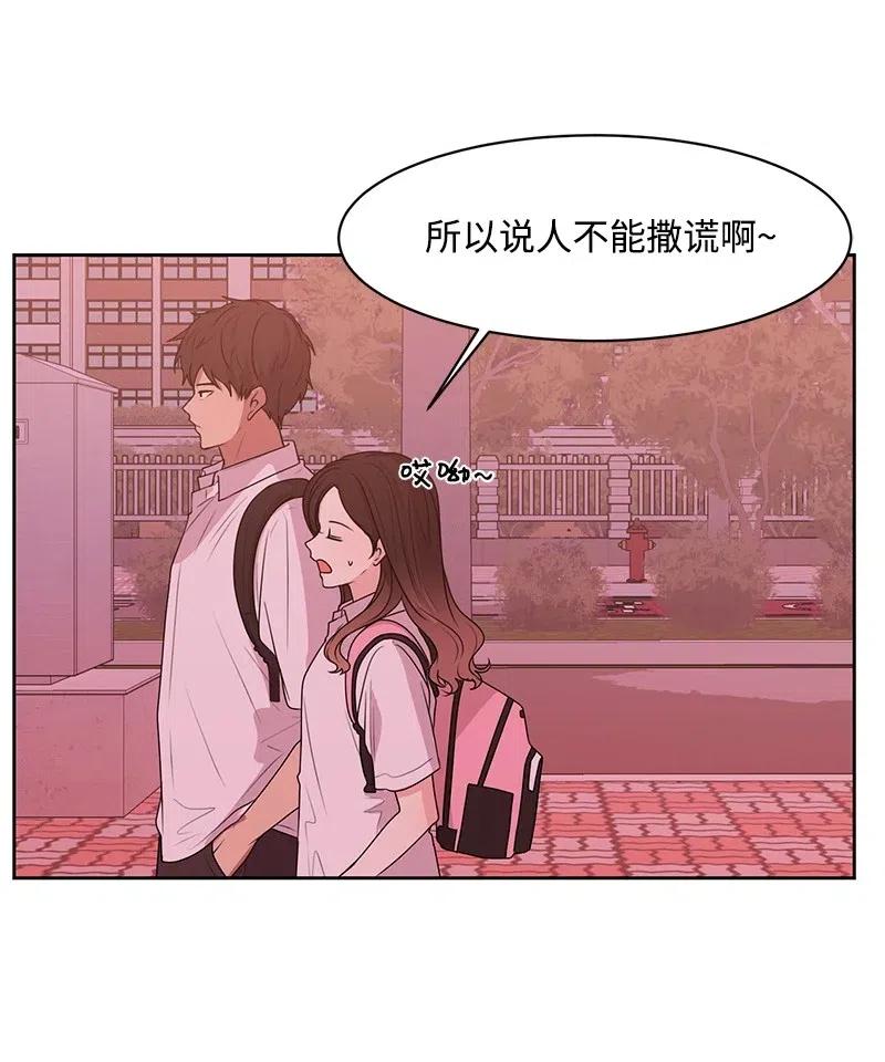 47 不要接电话(1/2)-第47话