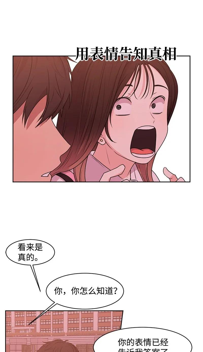 47 不要接电话(1/2)-第47话