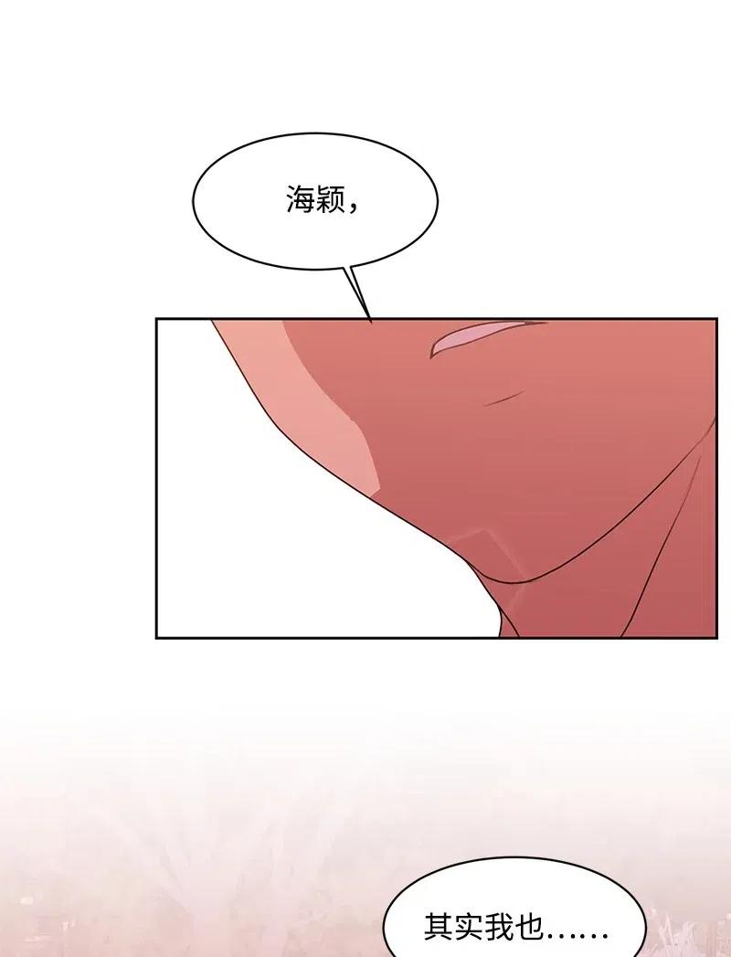 47 不要接电话(1/2)-第47话