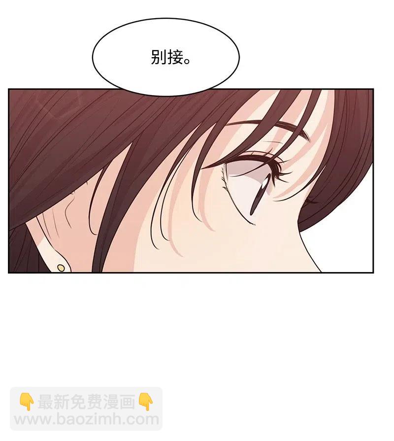 47 不要接电话(1/2)-第47话