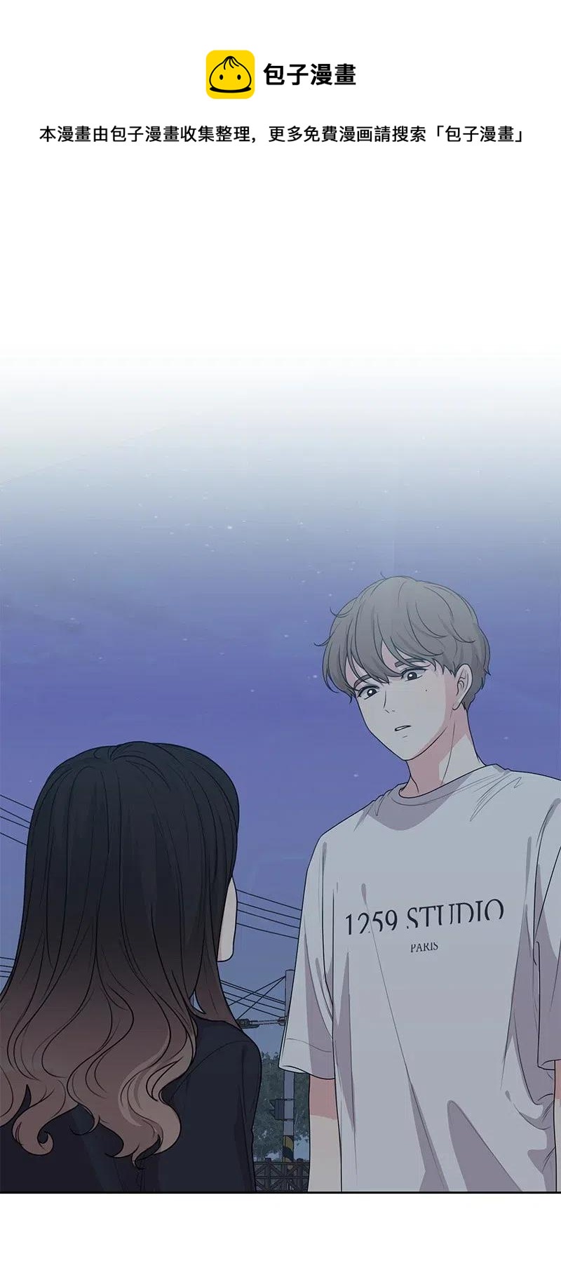 49 倾诉(1/2)-第49话