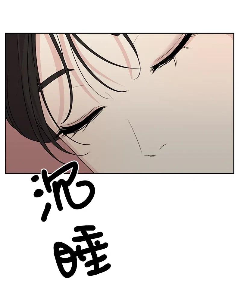 49 倾诉(1/2)-第49话