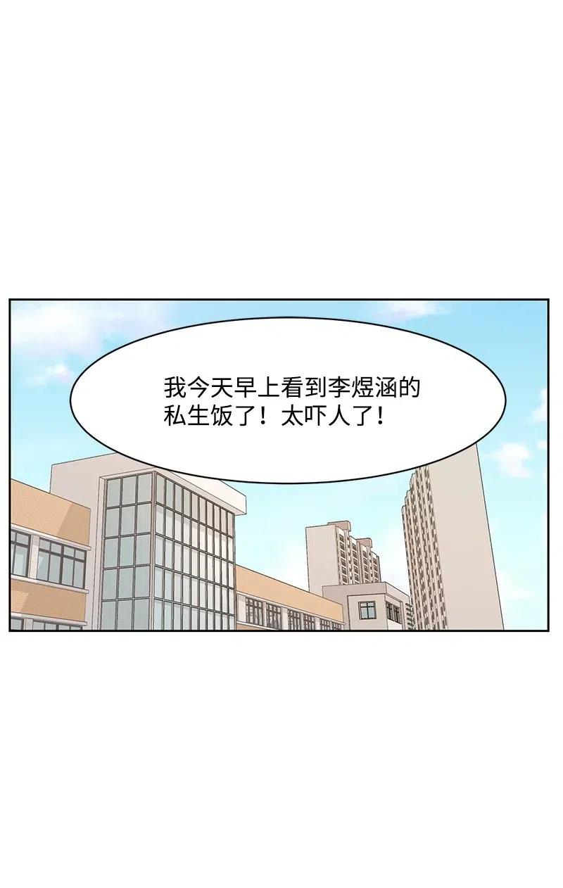 49 倾诉(1/2)-第49话