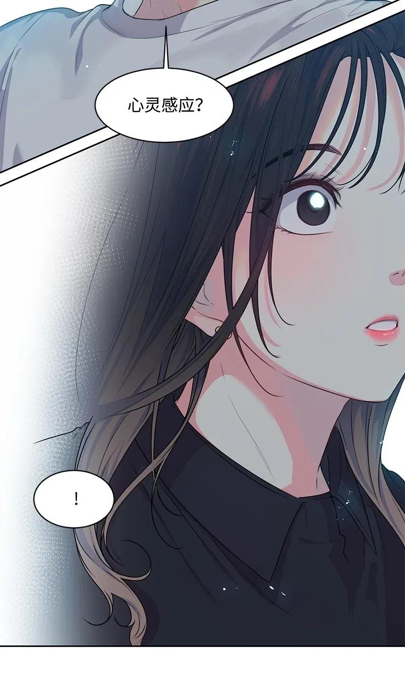 49 倾诉(1/2)-第49话