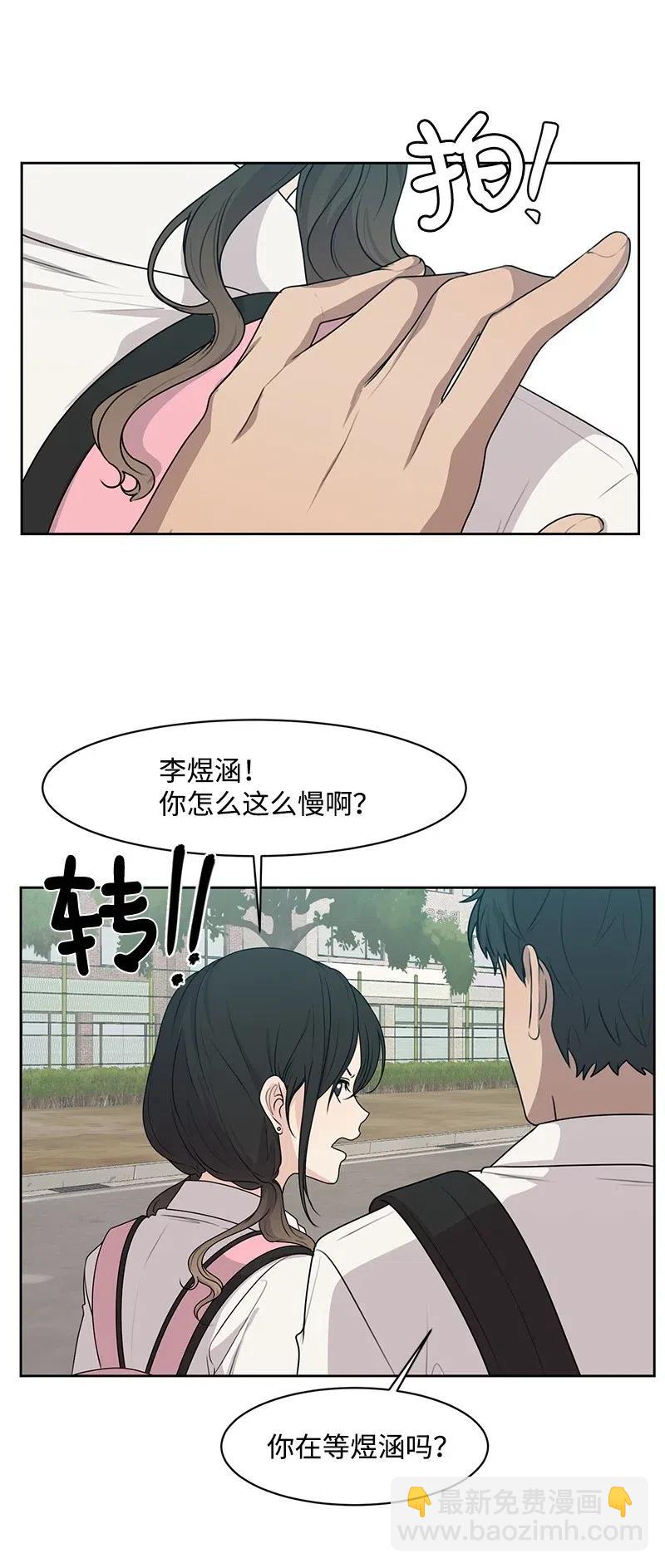 49 倾诉(1/2)-第49话