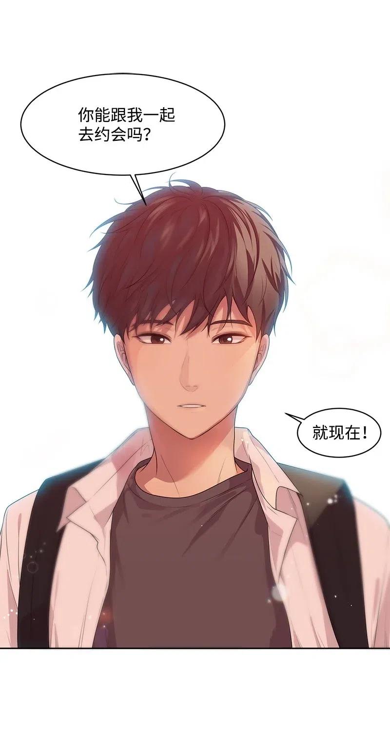 51 意外绯闻(1/2)-第51话
