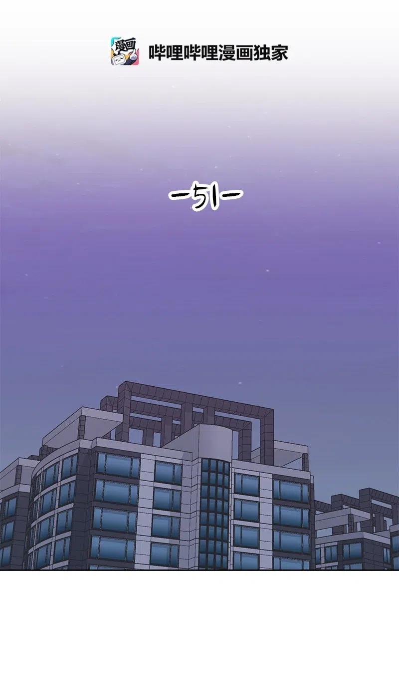 51 意外绯闻(1/2)-第51话