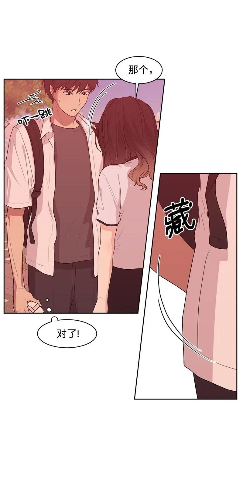51 意外绯闻(1/2)-第51话