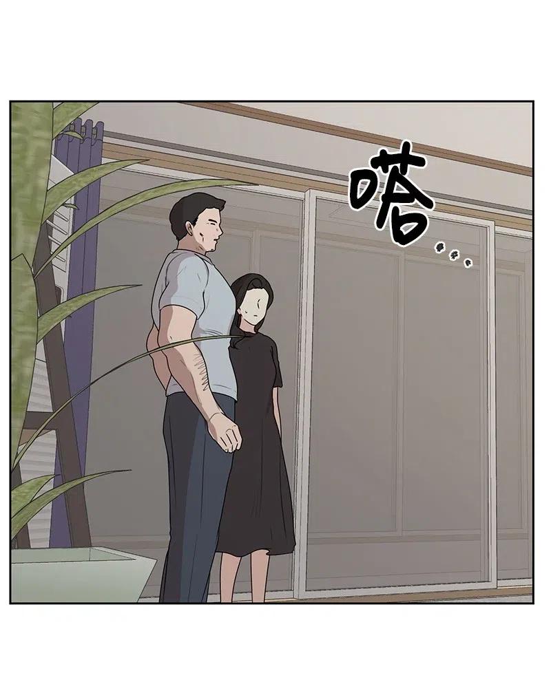 51 意外绯闻(1/2)-第51话