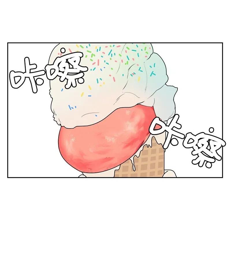 53 求助(1/2)-第53话