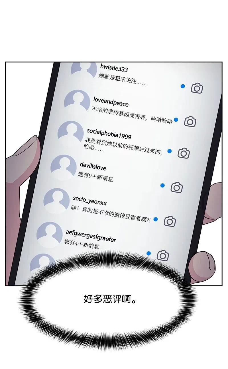 53 求助(1/2)-第53话
